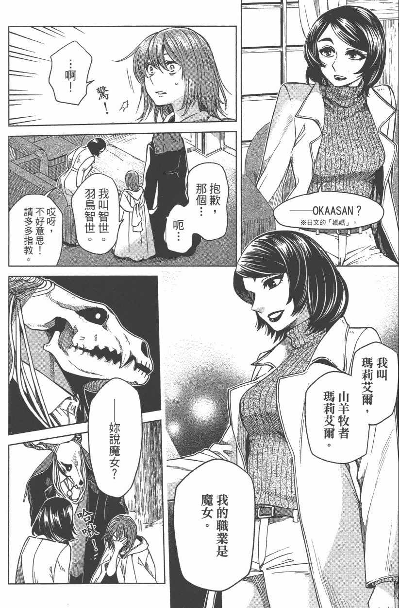 第8卷45