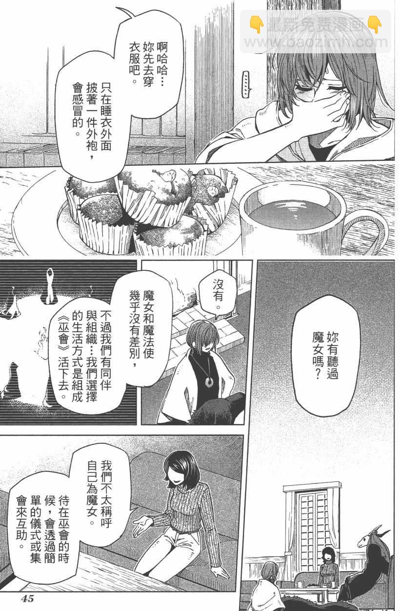 第8卷46