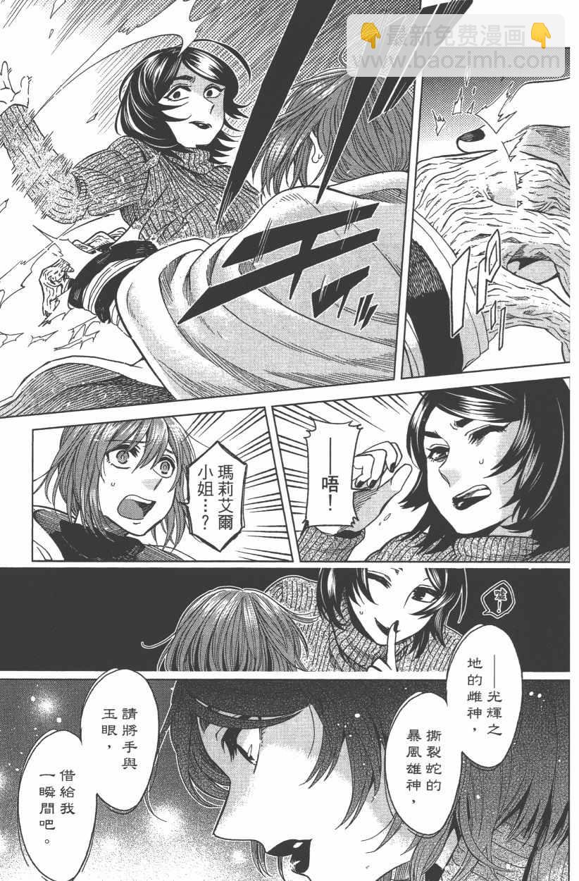 第8卷54