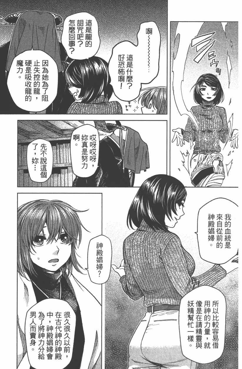 第8卷56