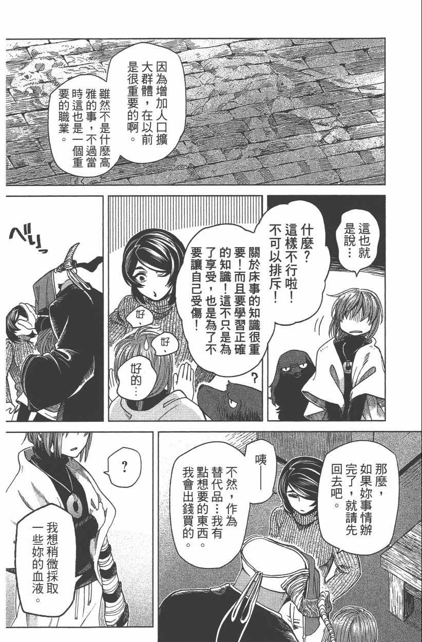 第8卷57