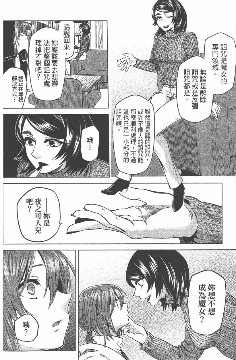 第8卷59