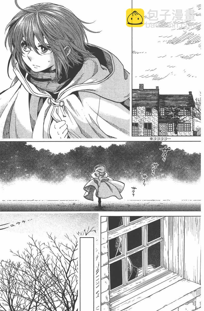 第8卷6