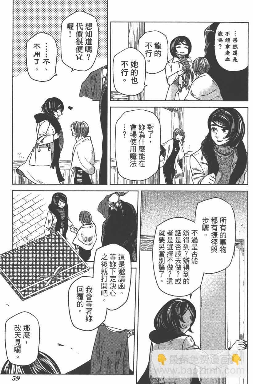 第8卷64