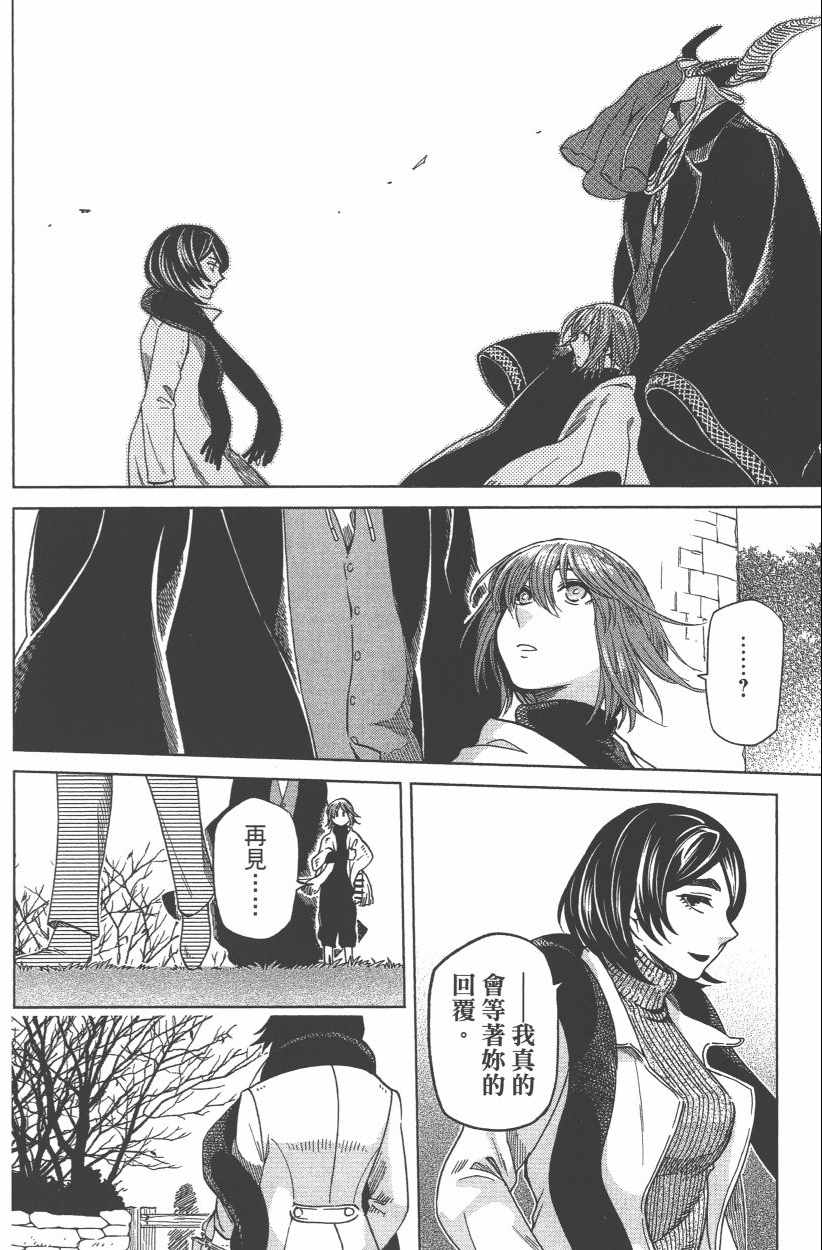 第8卷65