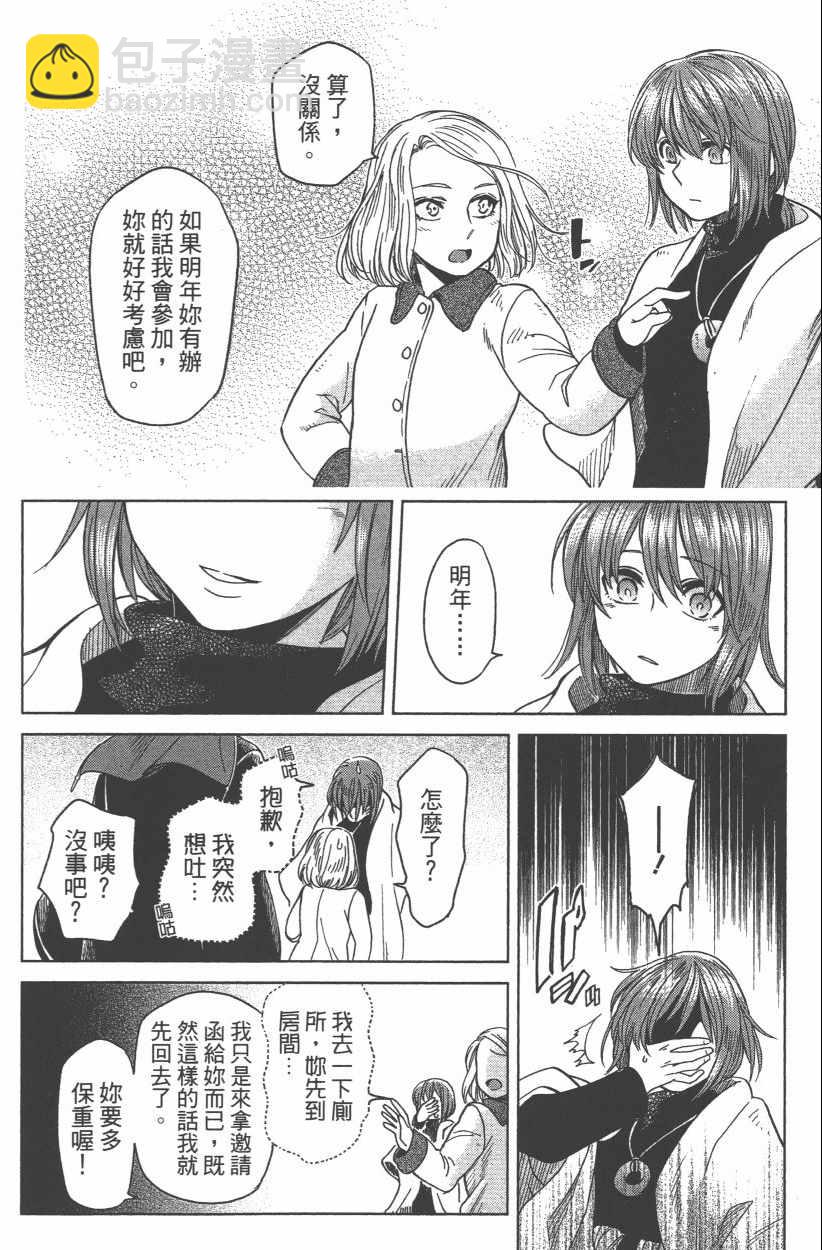 第8卷71