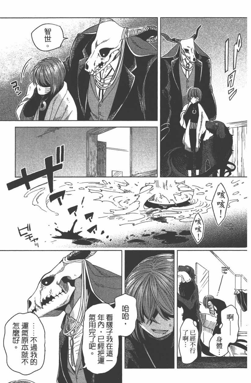 第8卷72