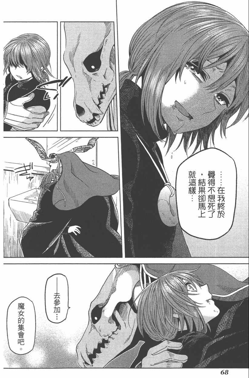 第8卷73