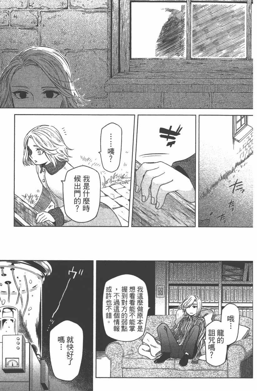 第8卷76