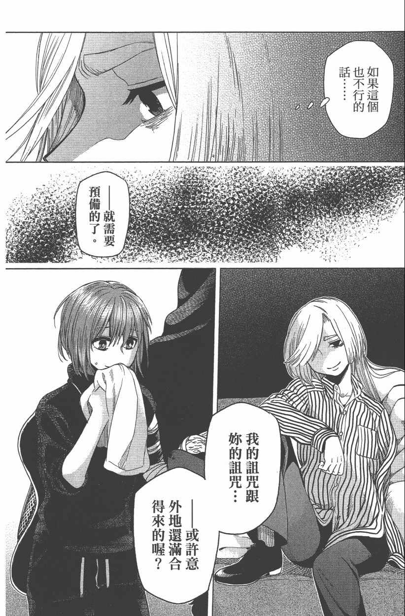 第8卷77