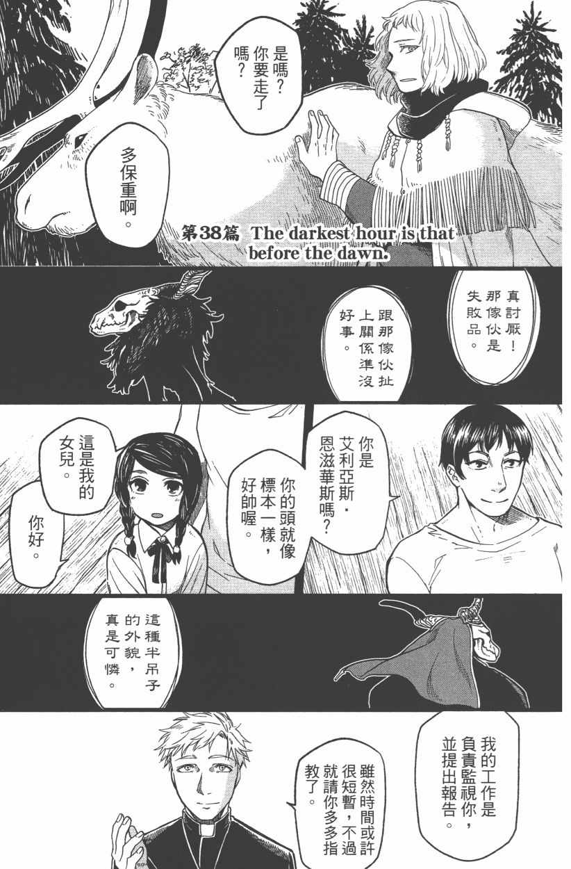 第8卷78