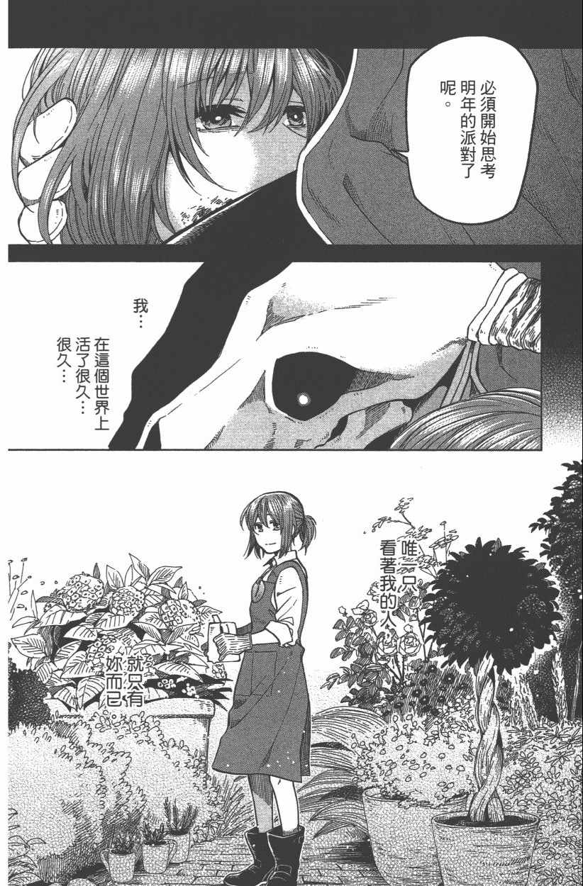 第8卷79