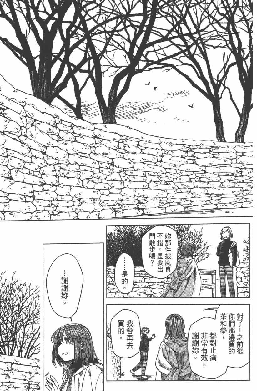 第8卷8