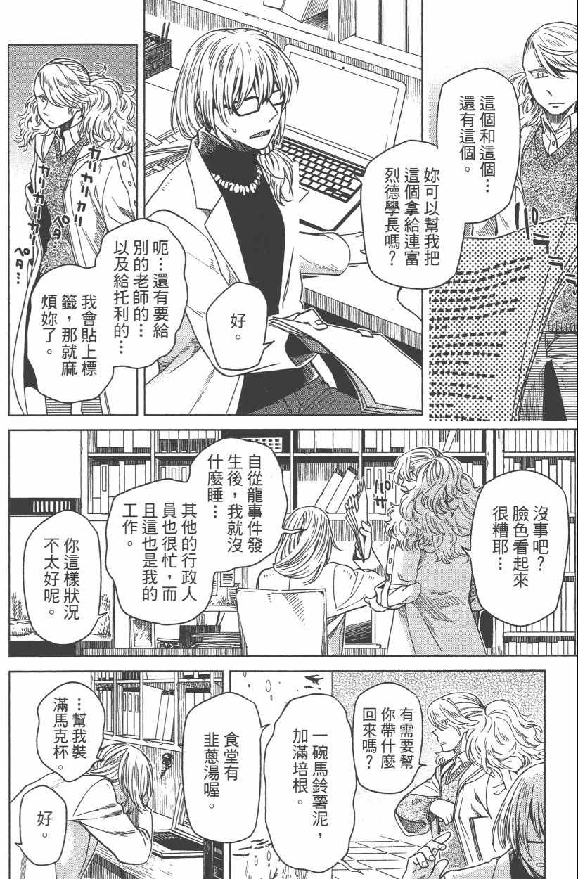 第8卷81
