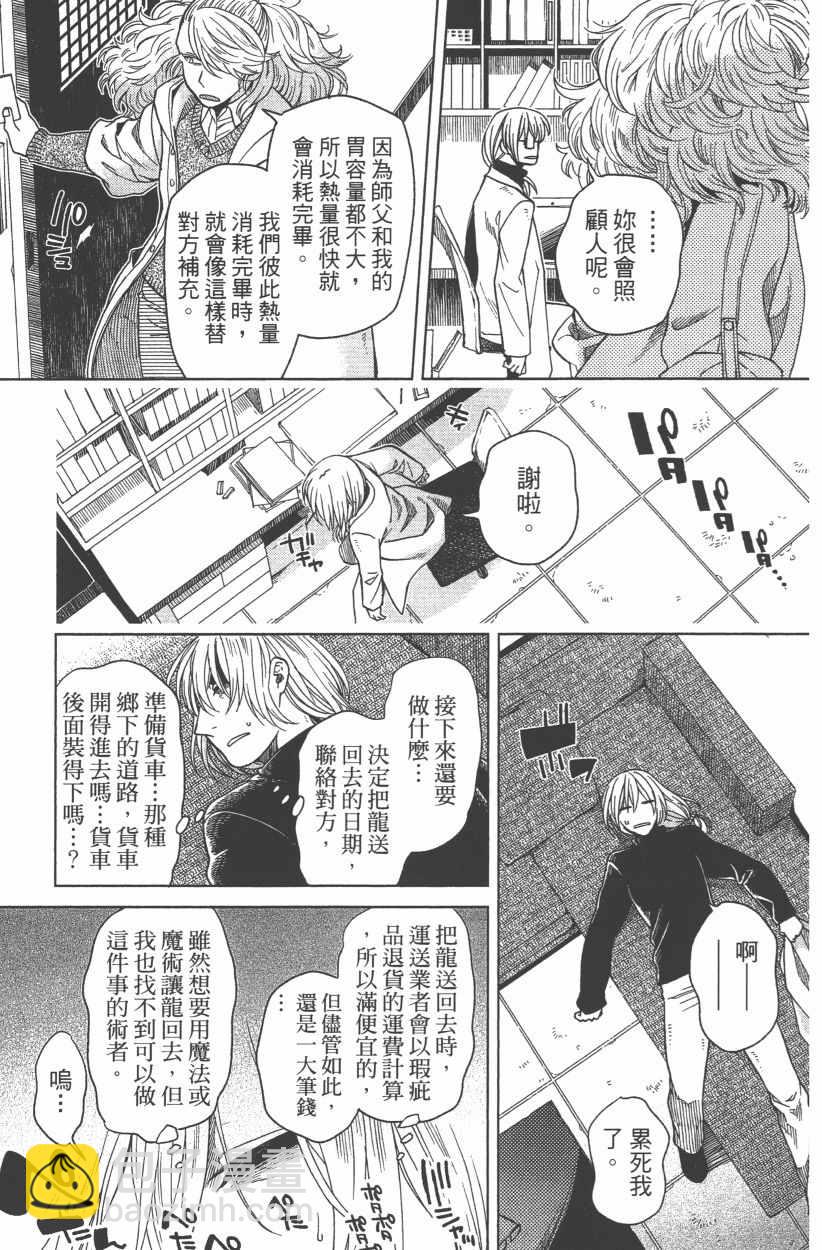 第8卷82