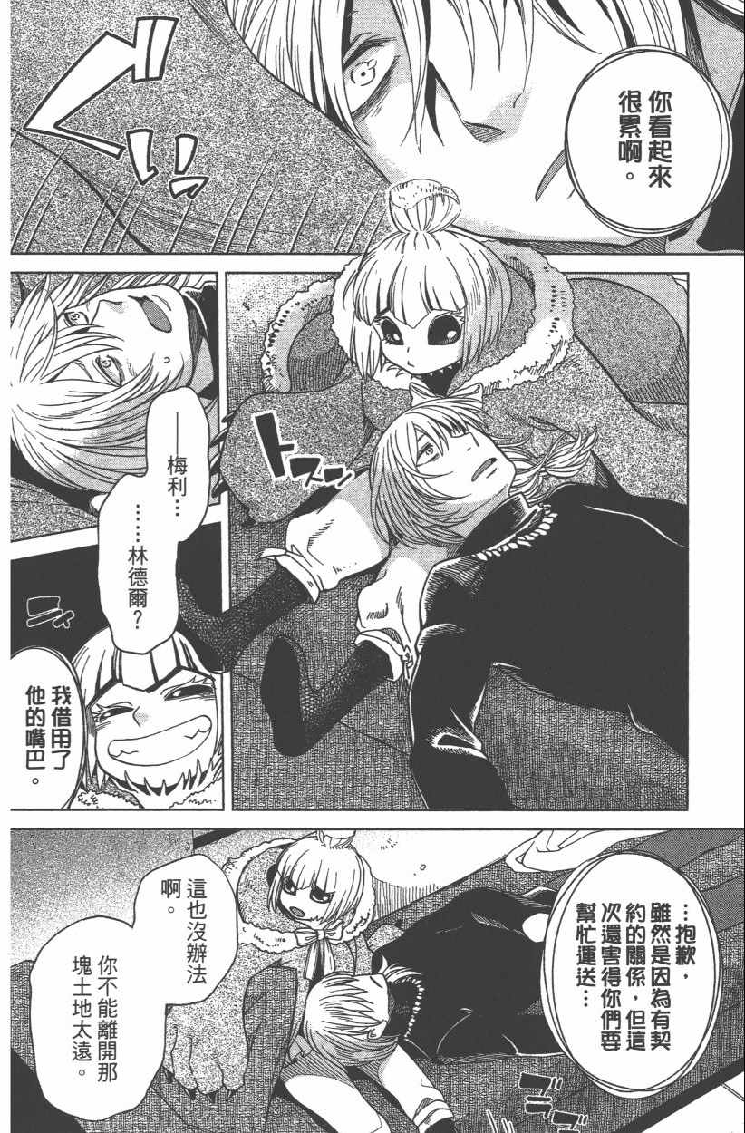 第8卷83
