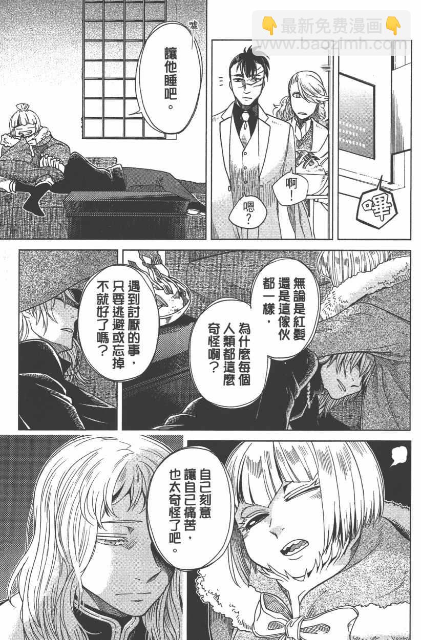 第8卷86