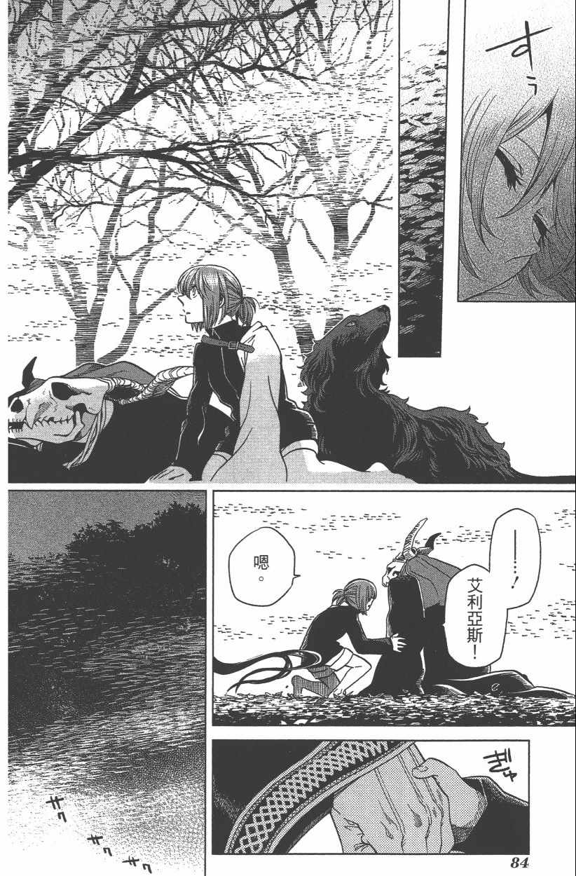 第8卷89