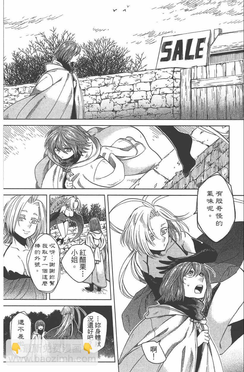 第8卷9