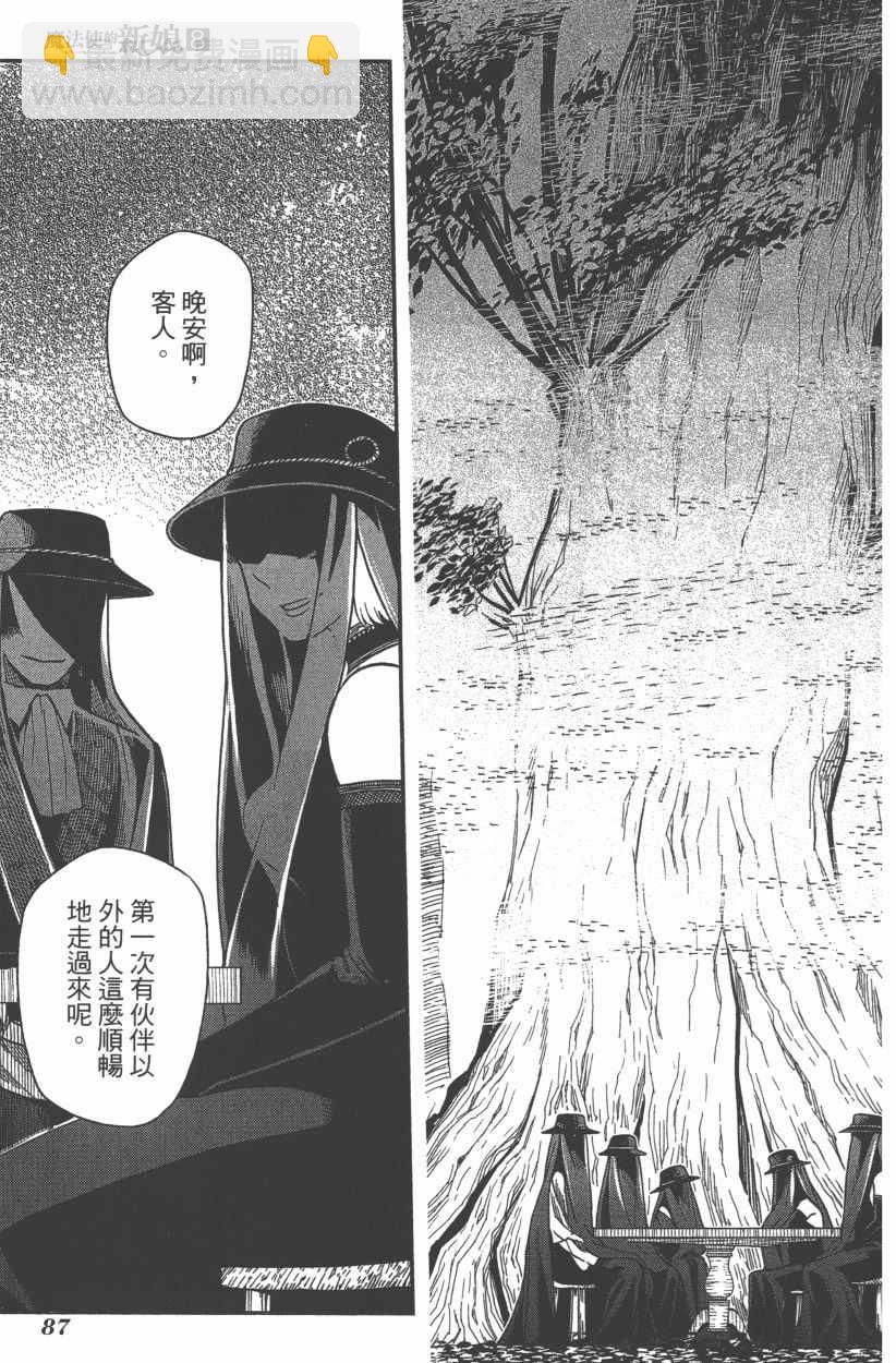 第8卷92