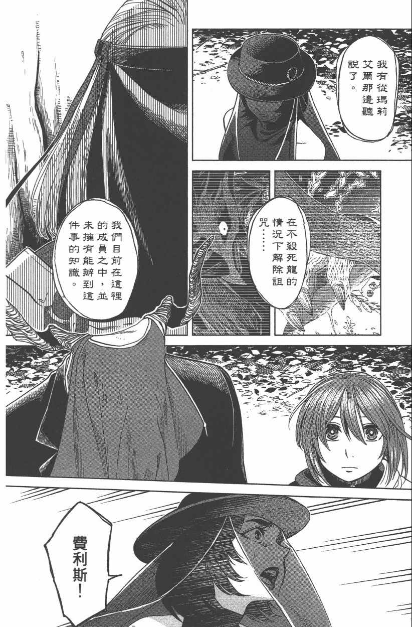 第8卷95
