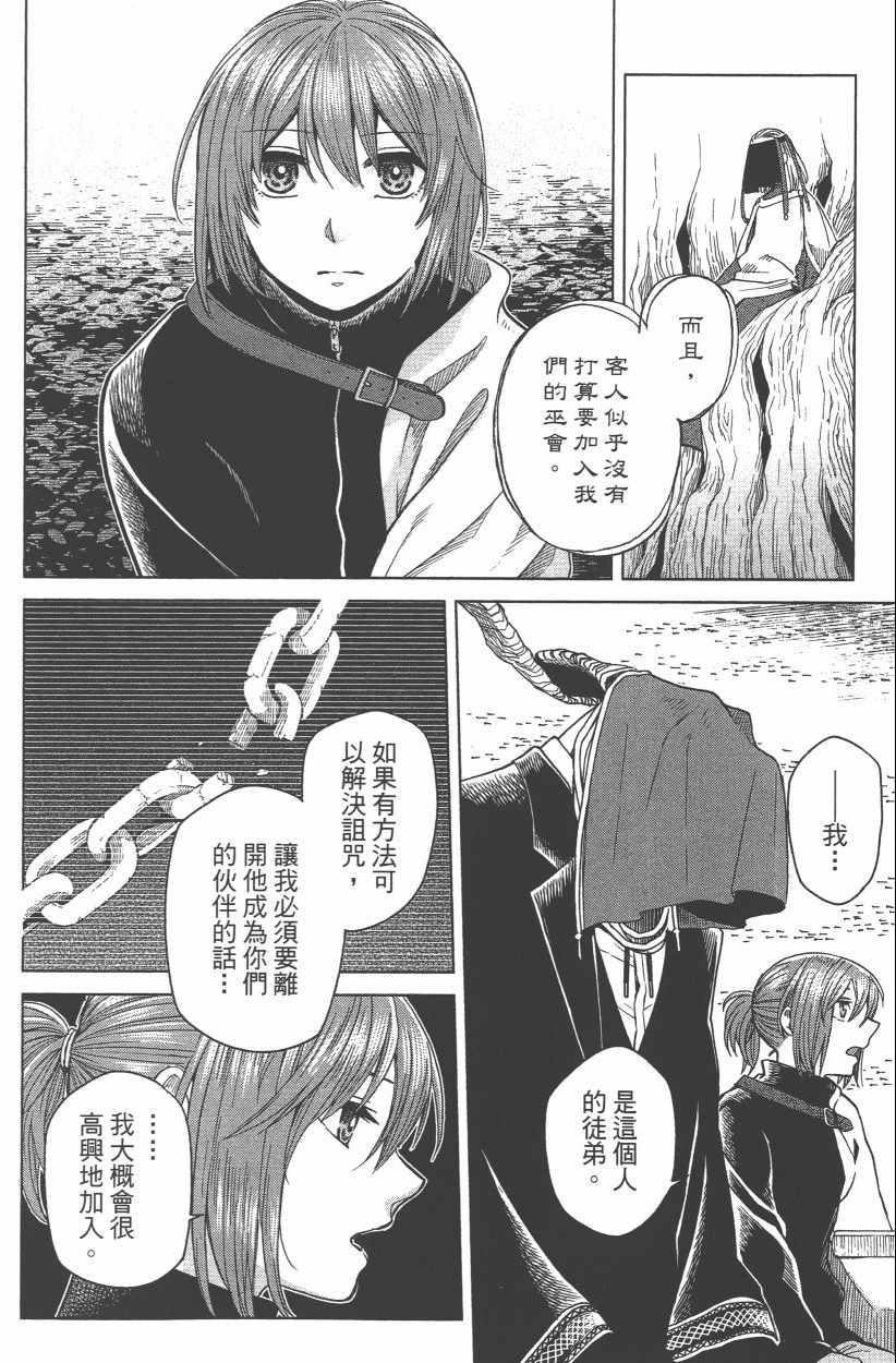 第8卷97