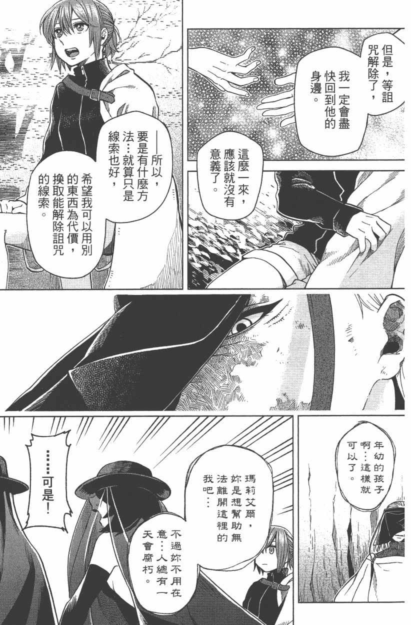 第8卷98