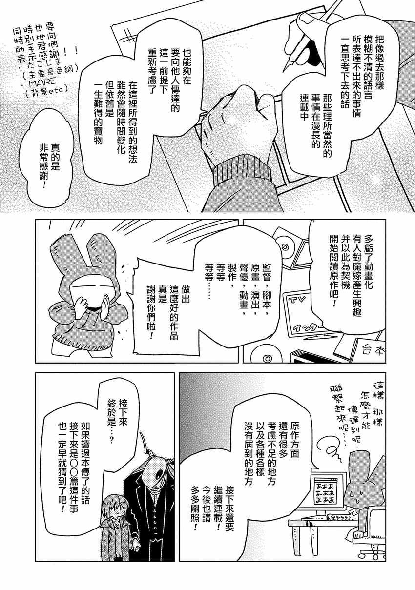 特典51