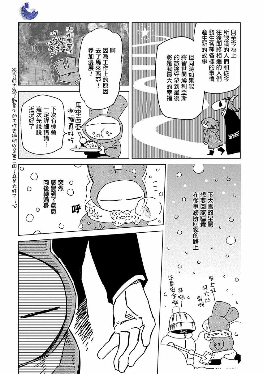 特典52