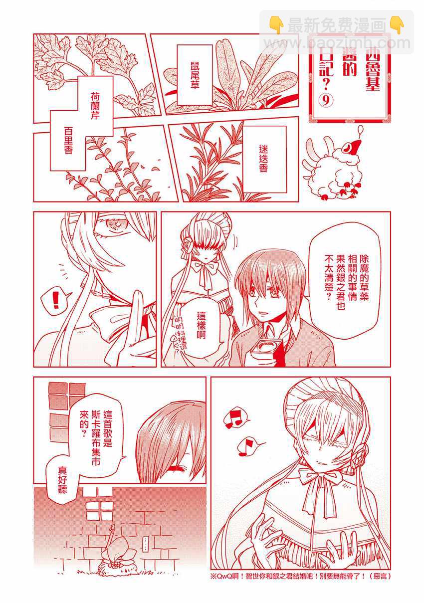 特典54