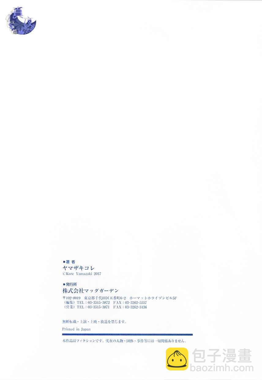 外传216