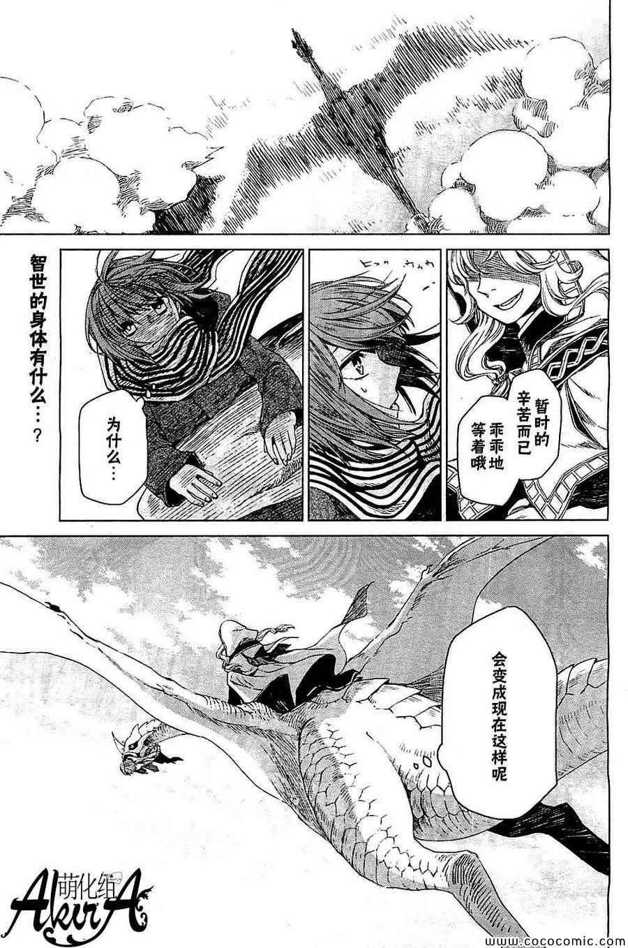 第3话0