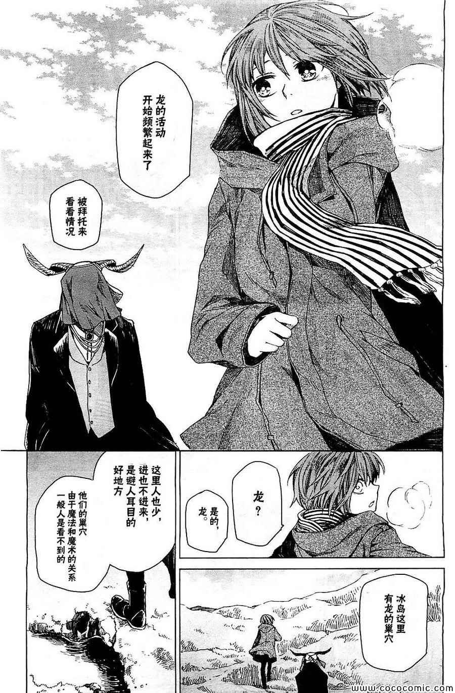第3话10