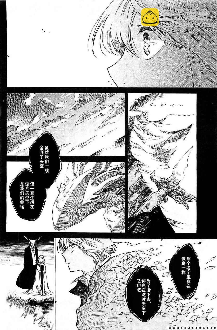 第3话28