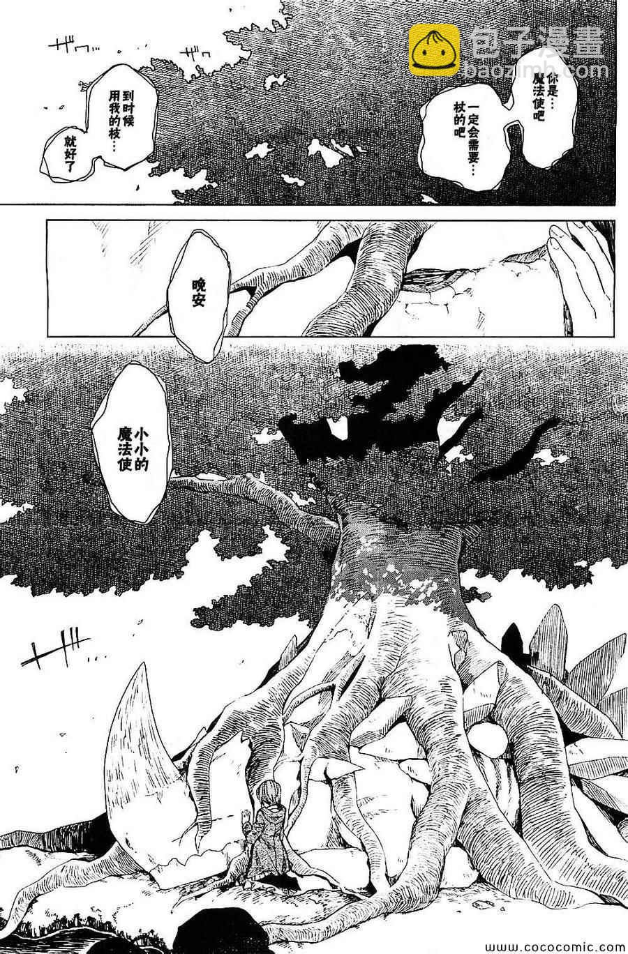 第3话31