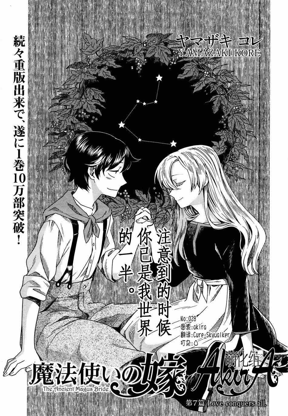 第7话0