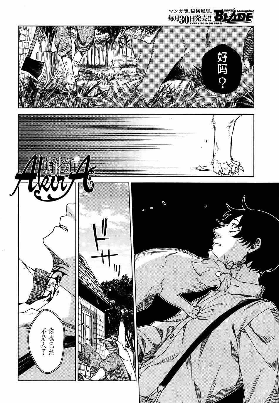 第7话11