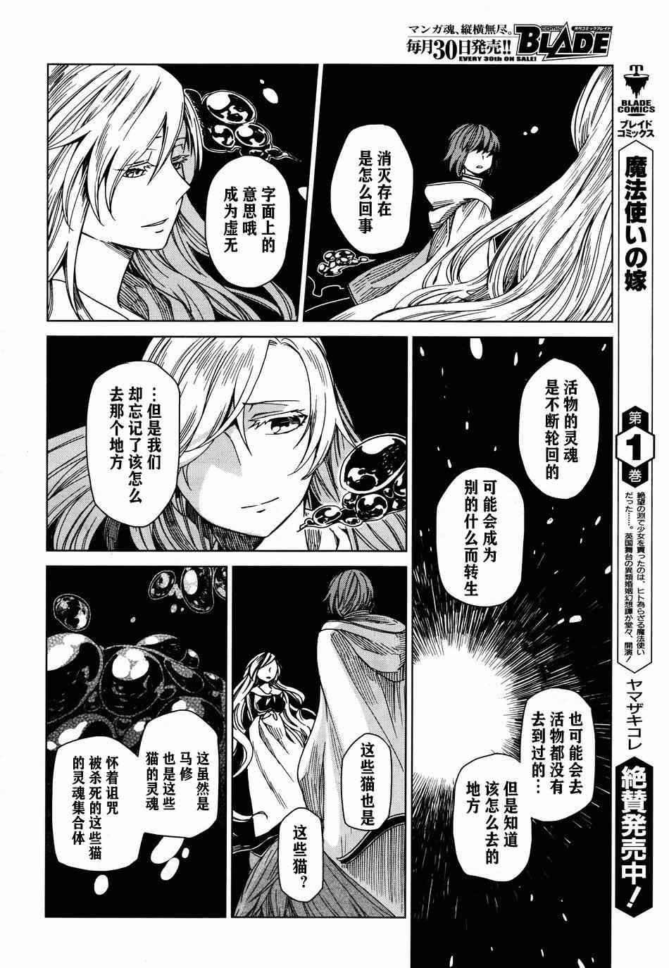 第7话15