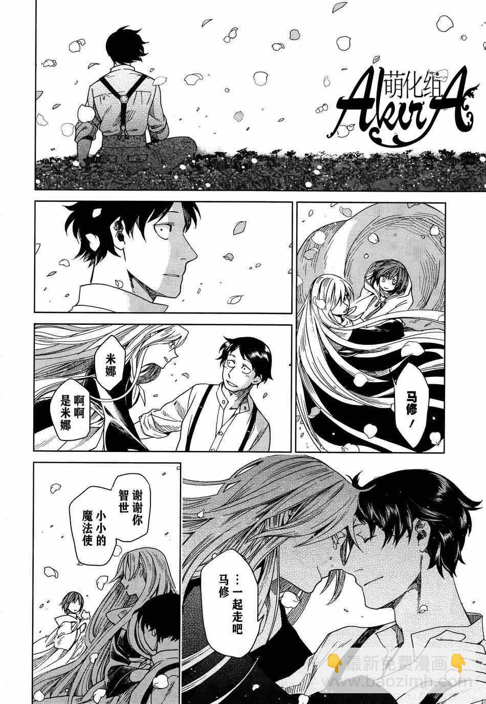 第7话22