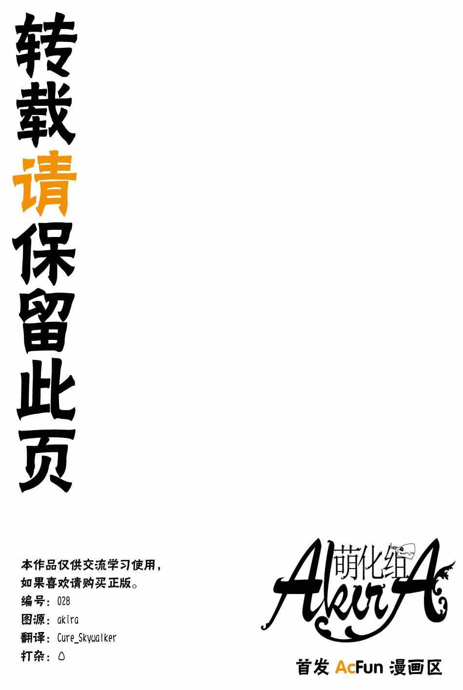 第7话35