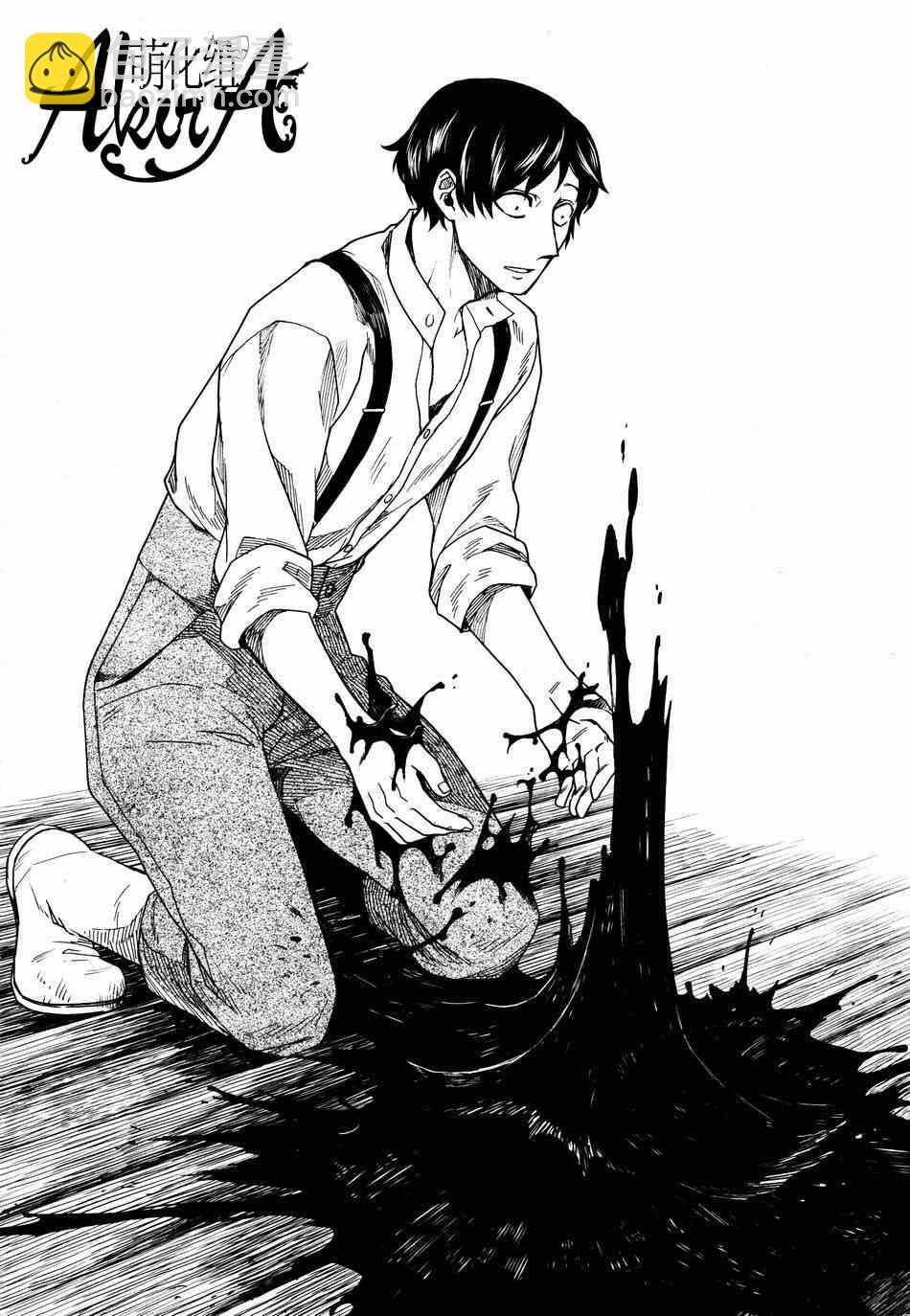 第7话7
