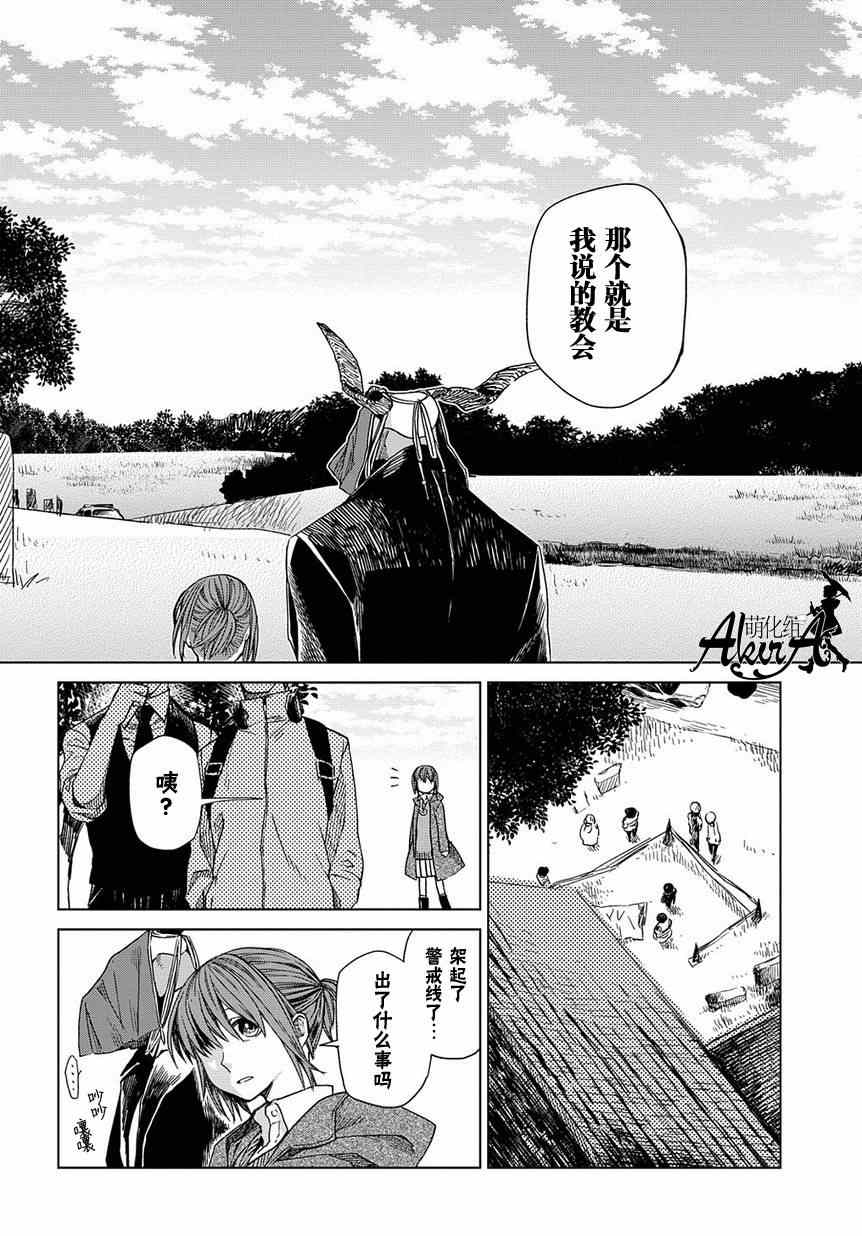 第9话17