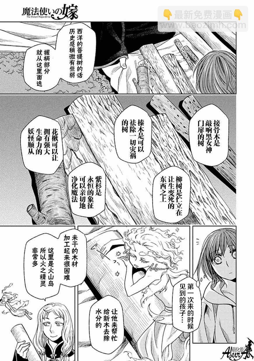 第17话15