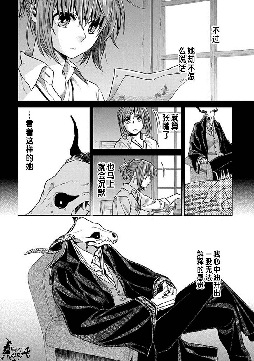 第18话1