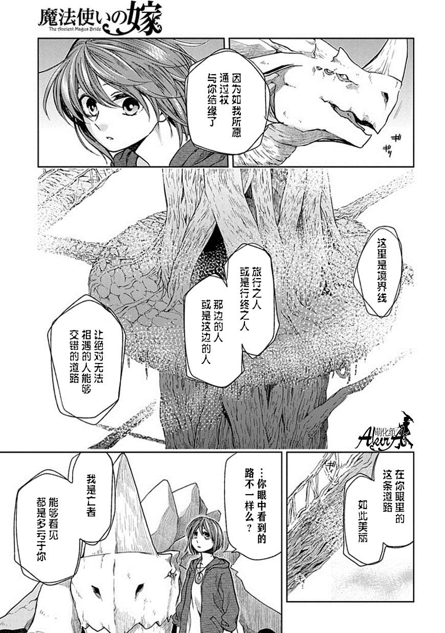 第18话12
