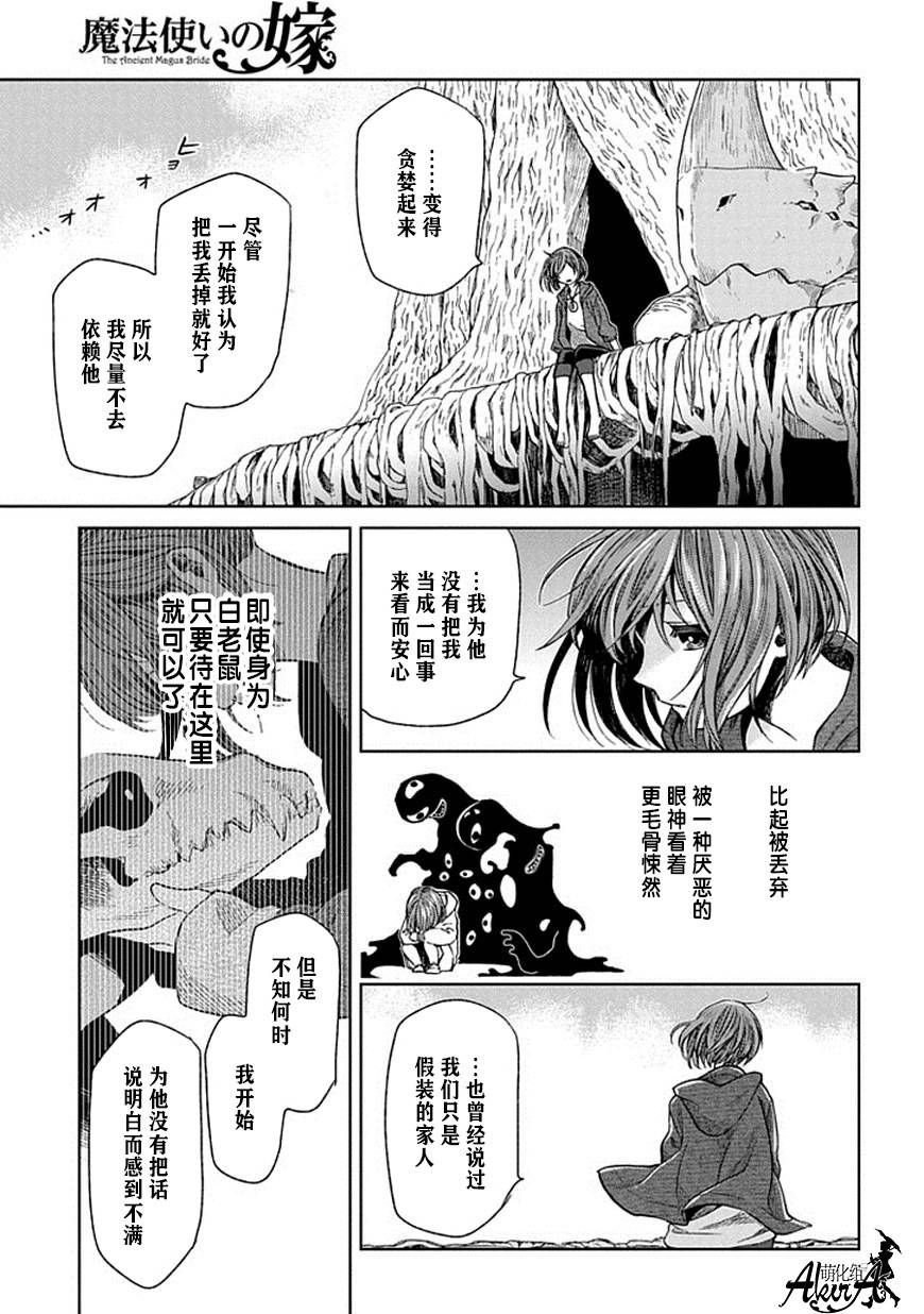 第18话14