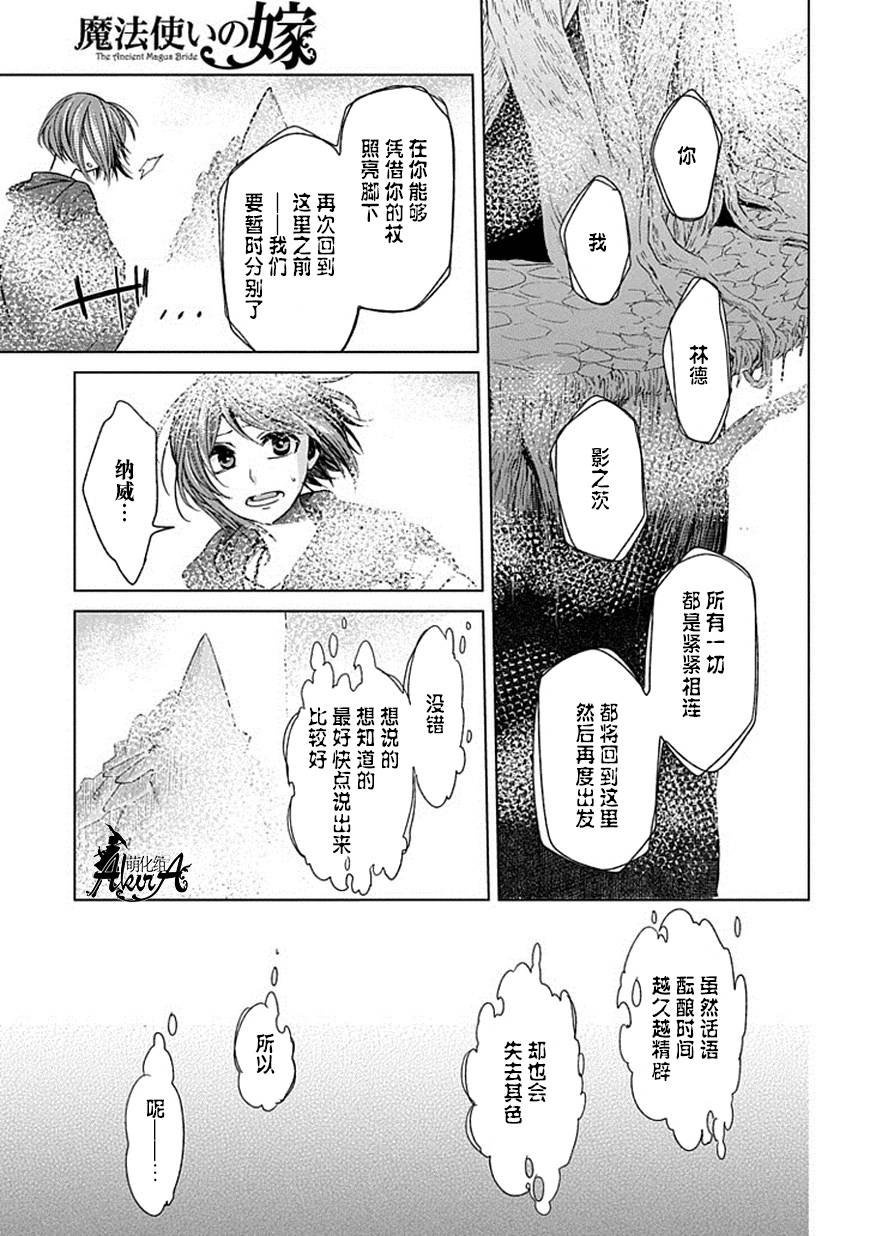第18话24