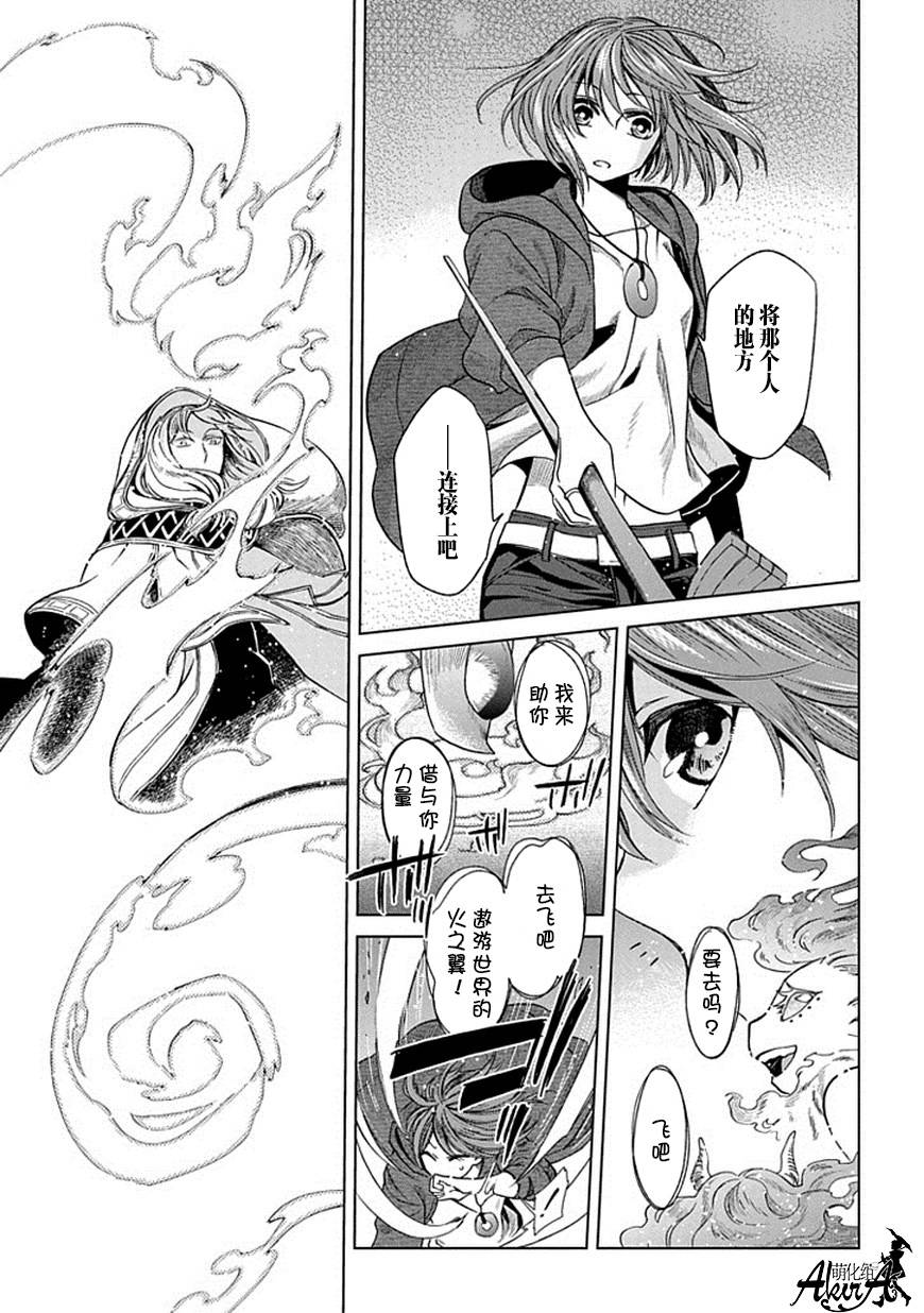 第18话28
