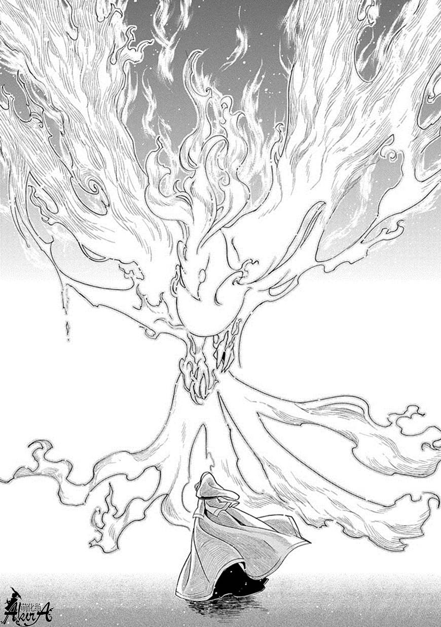 第18话29