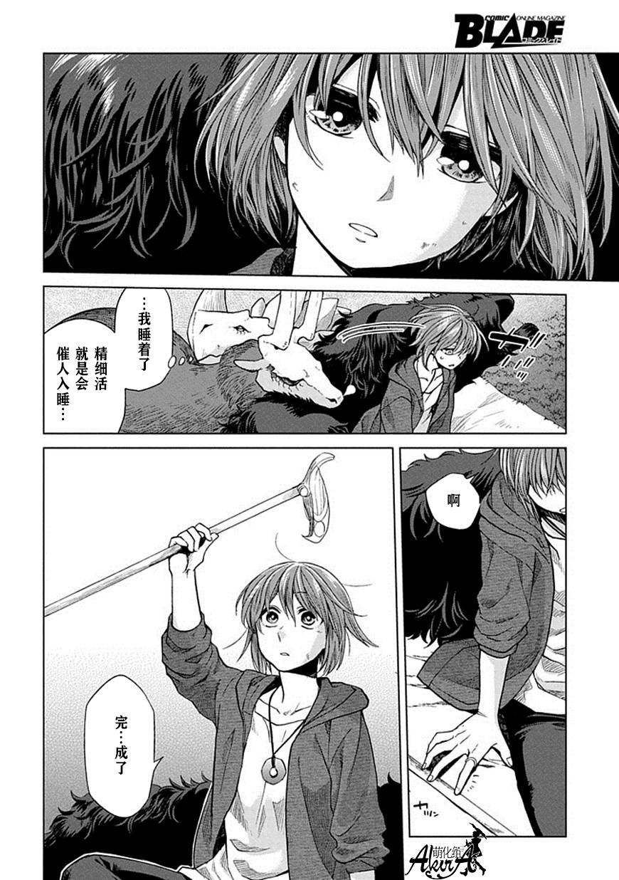 第18话3
